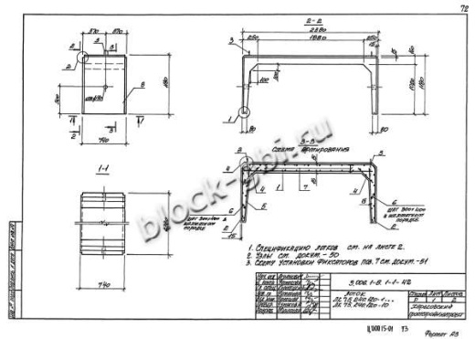 Лоток ЛК 75.240.120-6