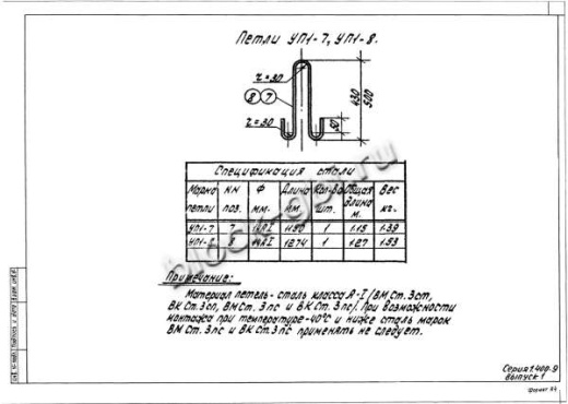 Лоток ЛК 300.210.90-10а