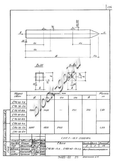 Свая С 140.40-11.1у