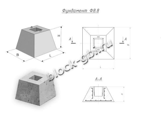 Фундамент Ф 8.8