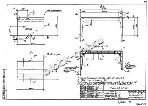 Лоток ЛК 300.240.120-1