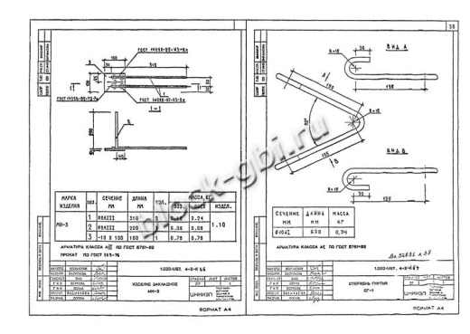 Диафрагма жесткости 2ДП 30.42